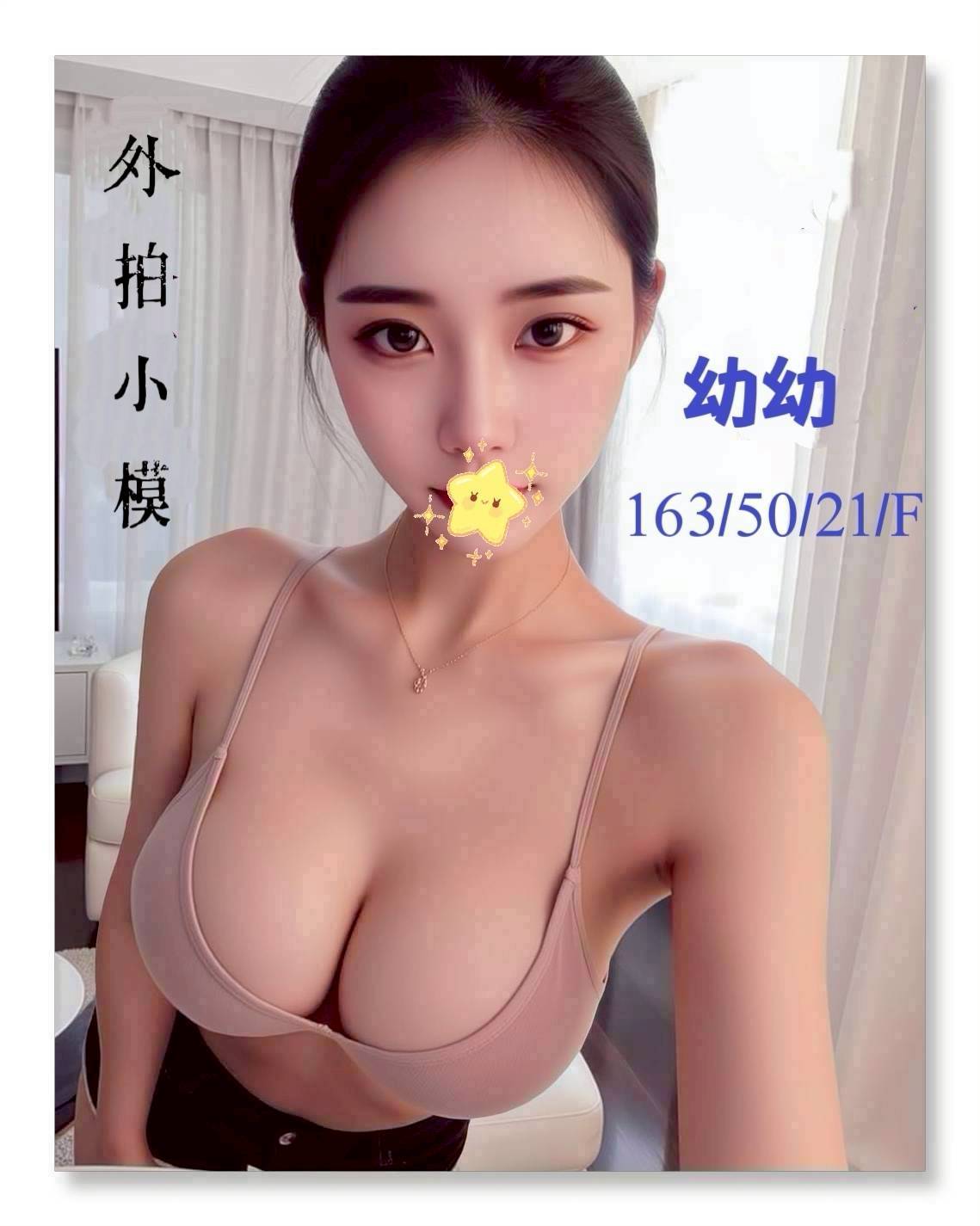 馨雨 三重定點茶 樓鳳 26/38F